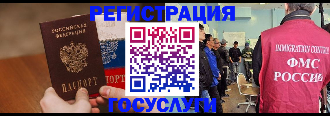 регистрация для дет. сада в Камызяке